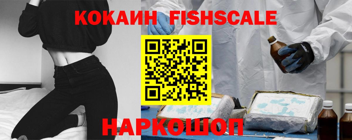 купить  цена  КОКАИН Columbia  Вход с VPN  Новокузнецк 
