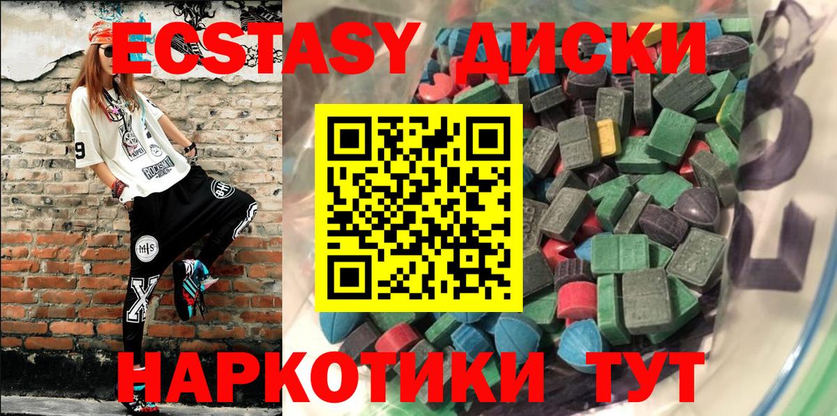 Ecstasy Philipp Plein Новокузнецк