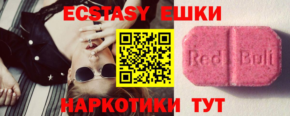 Новокузнецк  Экстази Punisher  Экстази DUBAI  Вход с VPN 