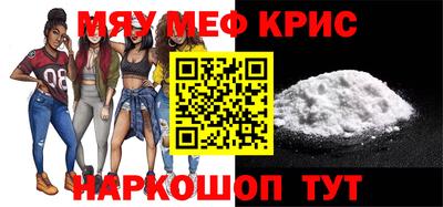 молекула духа Бузулук