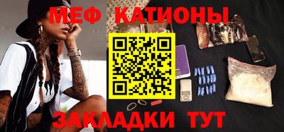 прущая мука Бугуруслан