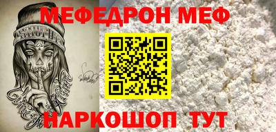 молекула духа Бузулук