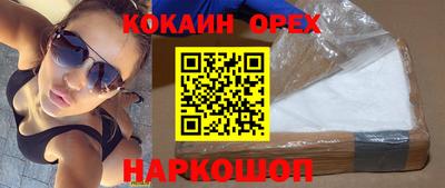 прущая мука Бугуруслан