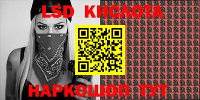 тгк Будённовск
