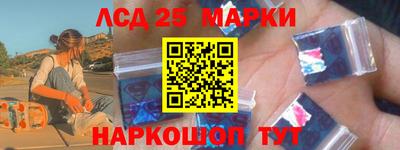молекула духа Бузулук