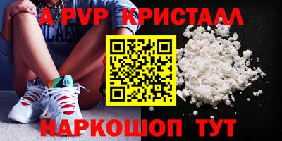 тгк Будённовск