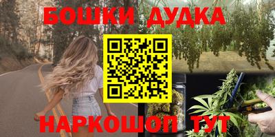 молекула духа Бузулук