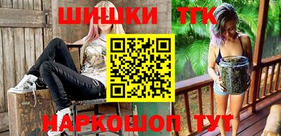 молекула духа Бузулук