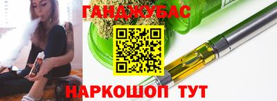 молекула духа Бузулук