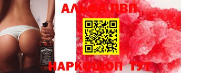 тгк Будённовск