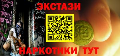 молекула духа Бузулук