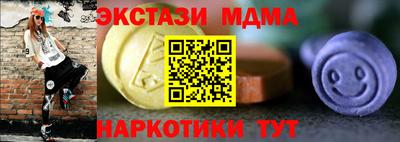 молекула духа Бузулук