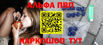 молекула духа Бузулук