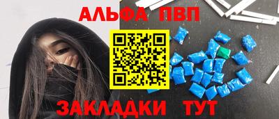 молекула духа Бузулук
