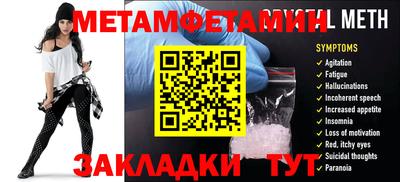 молекула духа Бузулук