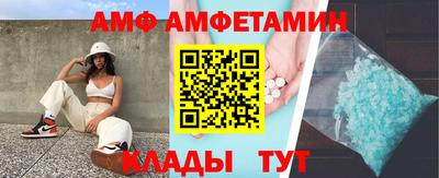 молекула духа Бузулук