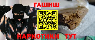молекула духа Бузулук
