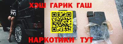 молекула духа Бузулук