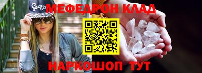прущая мука Бугуруслан