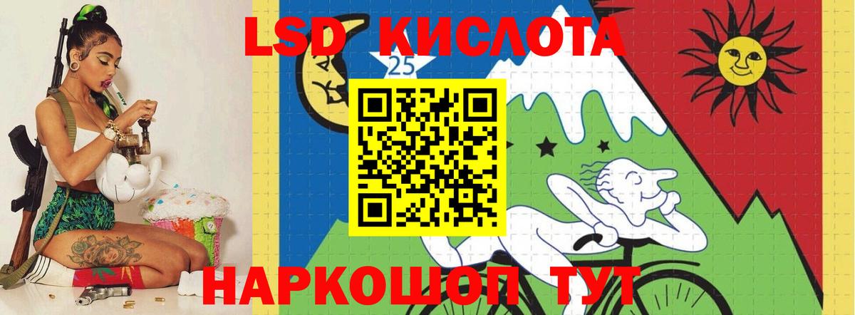 LSD-25 экстази кислота  Вход с VPN  Новокузнецк  Лсд 25 экстази ecstasy 