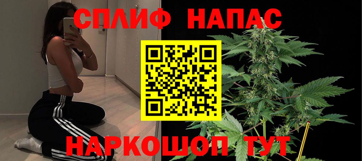 Шишки марихуана AK-47 Новокузнецк
