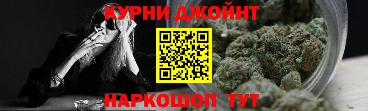 Новокузнецк  Каннабис семена  Конопля семена  Марихуана индика  Вход с VPN 
